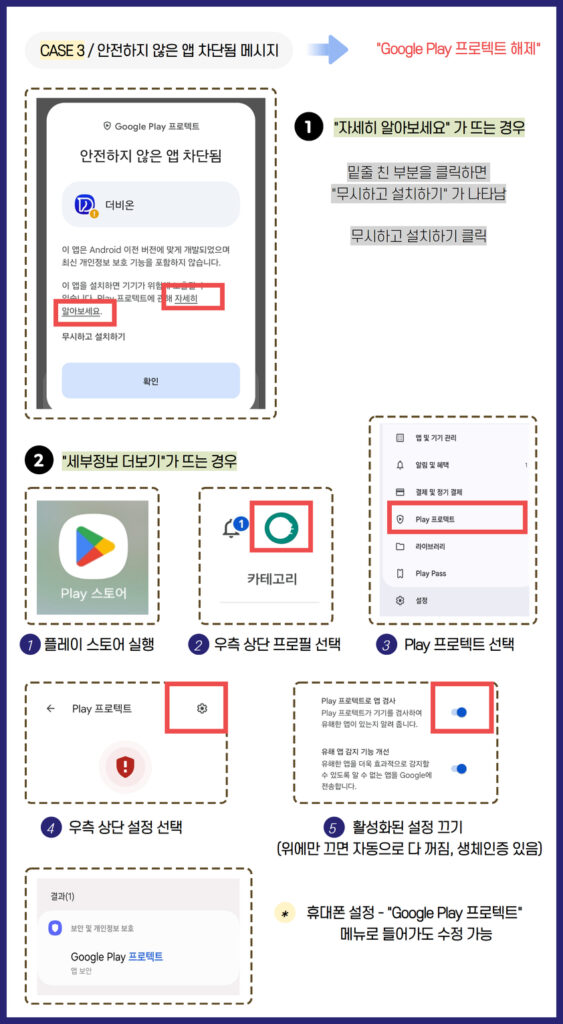 더비온 업로드 설명 4